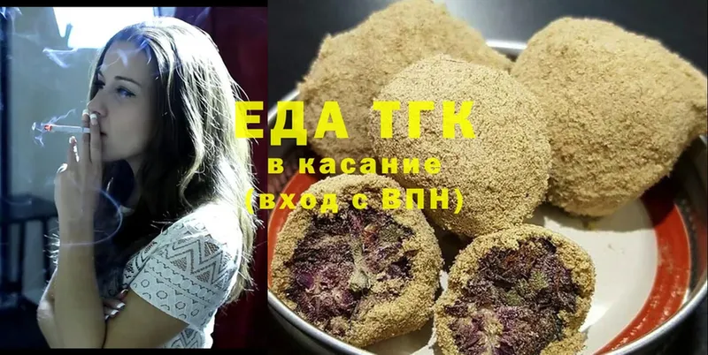 Cannafood конопля Белокуриха