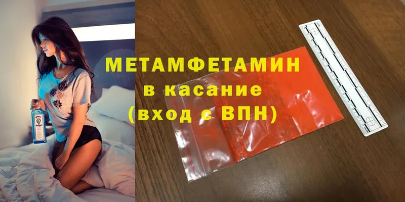 KRAKEN рабочий сайт  Белокуриха  Метамфетамин Methamphetamine 