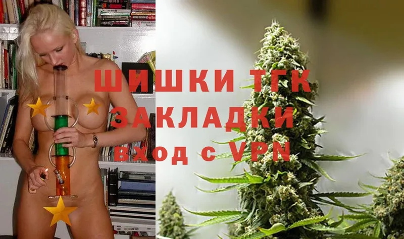 купить наркоту  Белокуриха  Бошки Шишки SATIVA & INDICA 